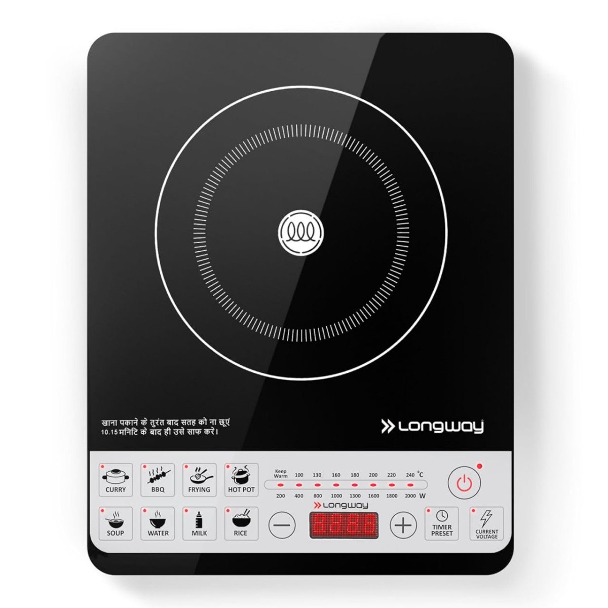 Longway Cruiser Ic 2000 Watt Induction Cooktop With Auto Shut- Over-heat Pr