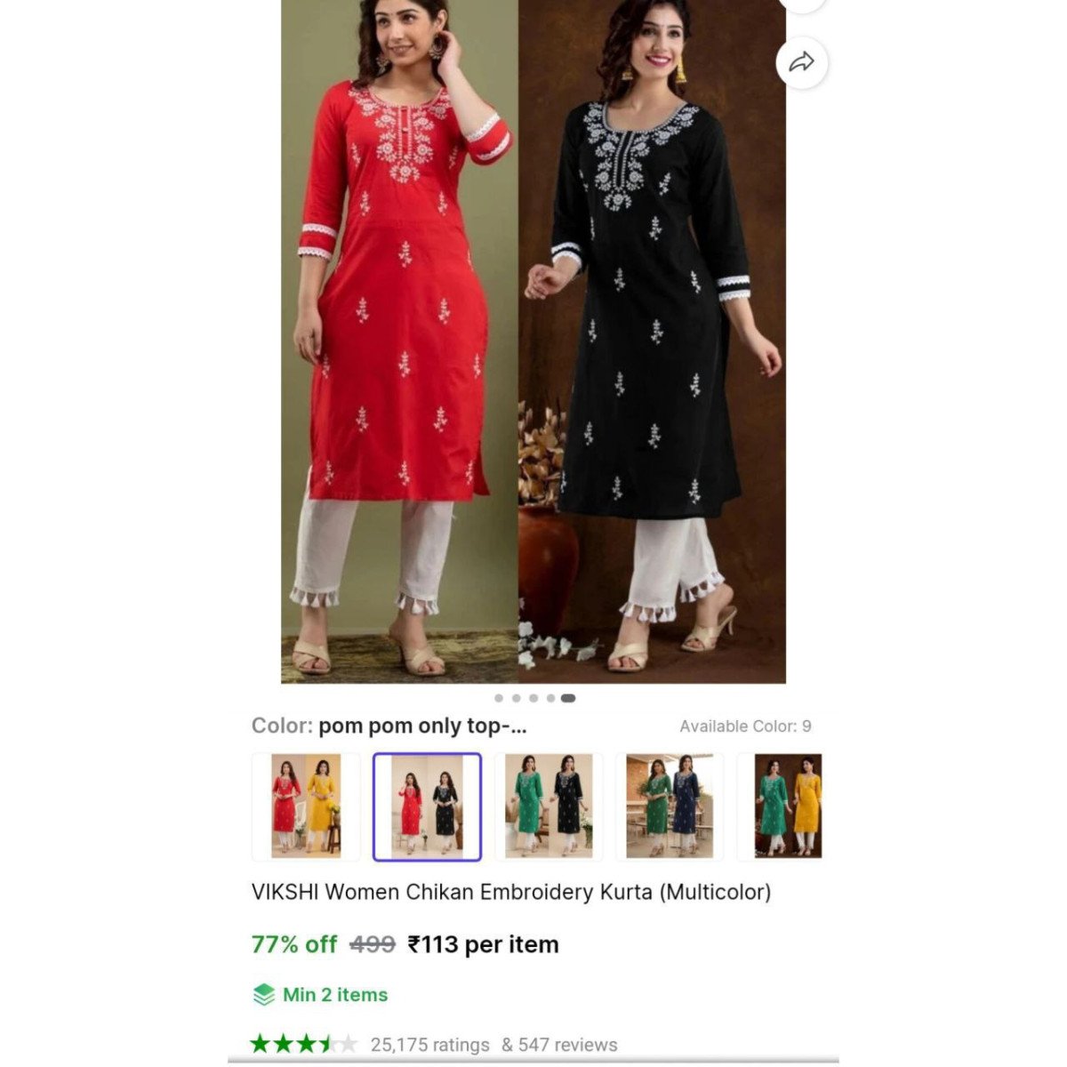 🔥  Women's Chikan Embroidery Kurta @ ₹113

🔗 

C