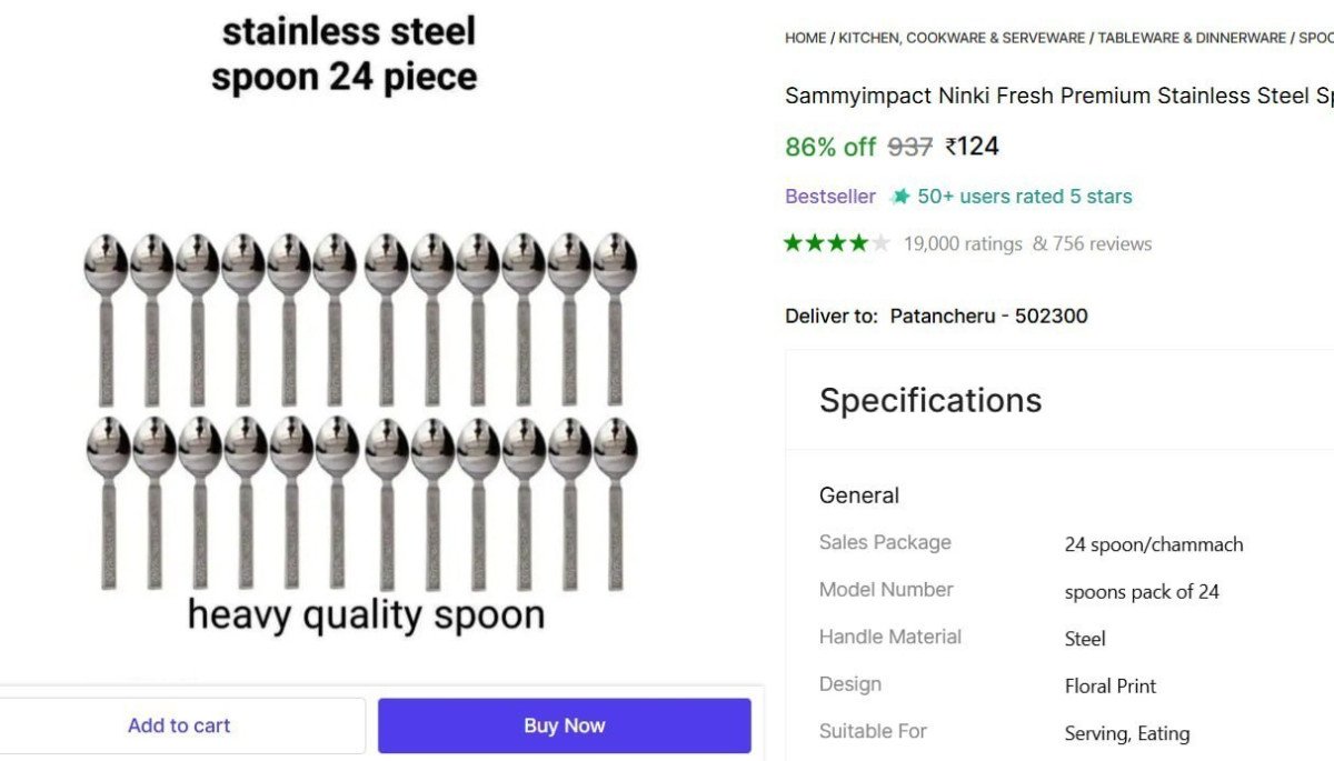 🔥  Spoon Set (Pack of 24) @ ₹124

🔗 

More Detai