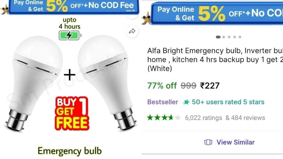 🔥  Pack Of 2 Rechargeable Bulb @₹227

🔗 

😴 4 Hour Battery Backup

More Details 👉 

📢 Join WhatsApp Deals


#DealsHeaven #LootDeals #BestDeals