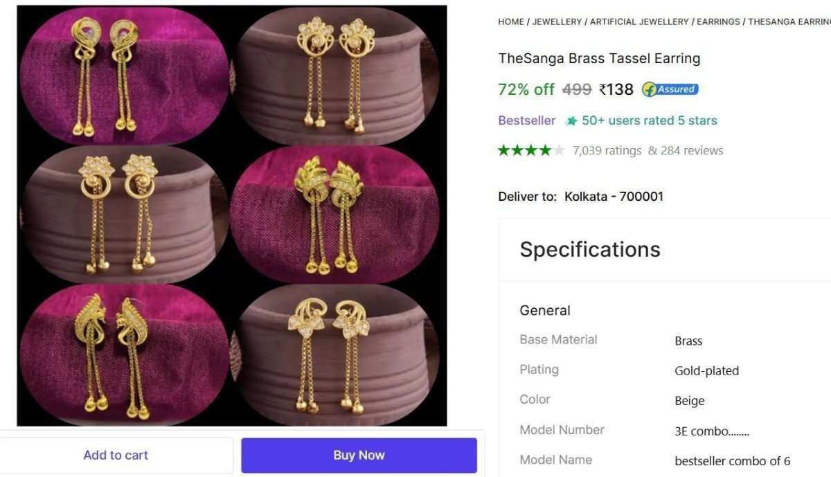 🔥  Brass Tassel Earring Combo of 6 @ Rs.138

🔗 

More Details 👉 

📢 Join WhatsApp Deals


#DealsHeaven #LootDeals #BestDeals