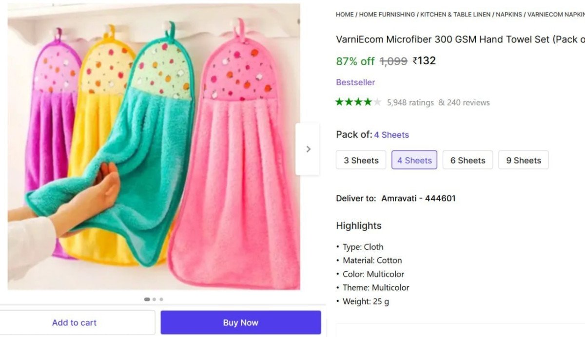 Microfiber Hand Towel Set (Pack of 4) @ ₹132



More Details 👉 

📢 Join WhatsApp Deals


#DealsHeaven #LootDeals #BestDeals