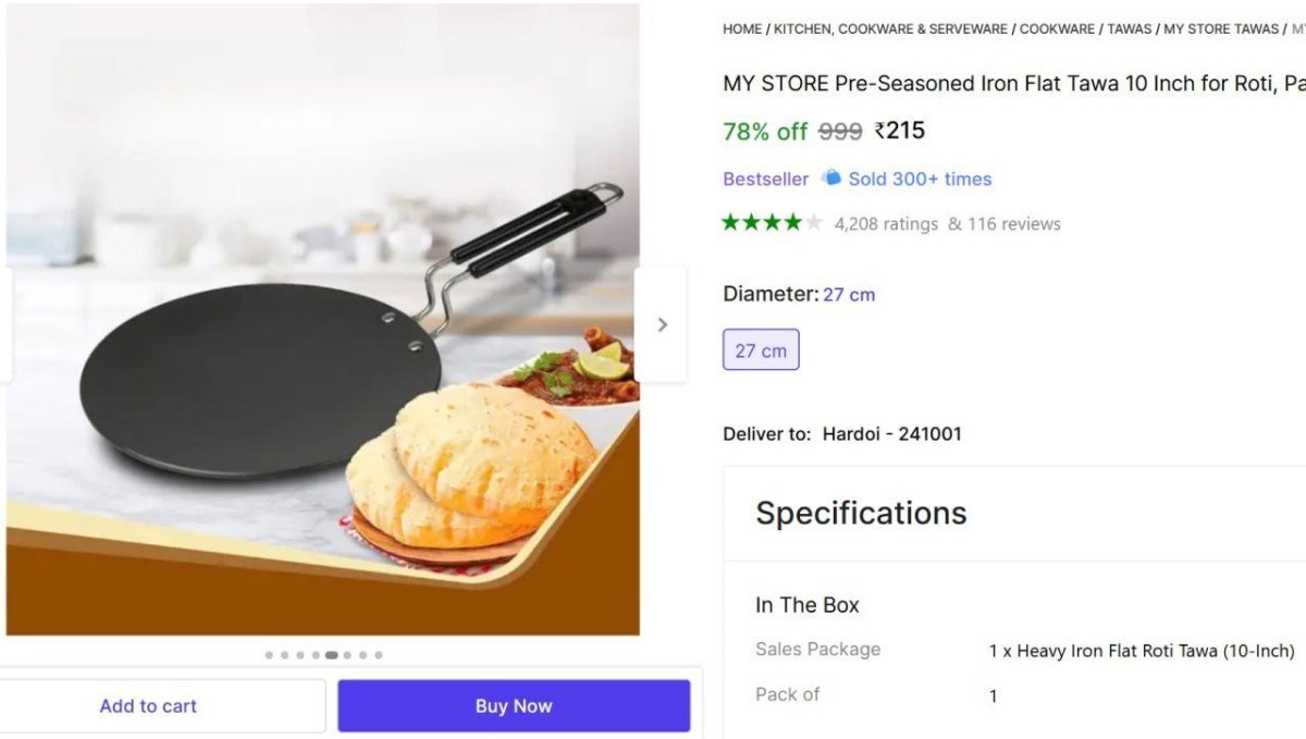 Iron Roti Tawa (10 inch) at ₹215



More Details 👉 

📢 Join WhatsApp Deals


#DealsHeaven #LootDeals #BestDeals
#deals 
#budgetfriendly 
#hotdeals
#trending
#dealoftheday