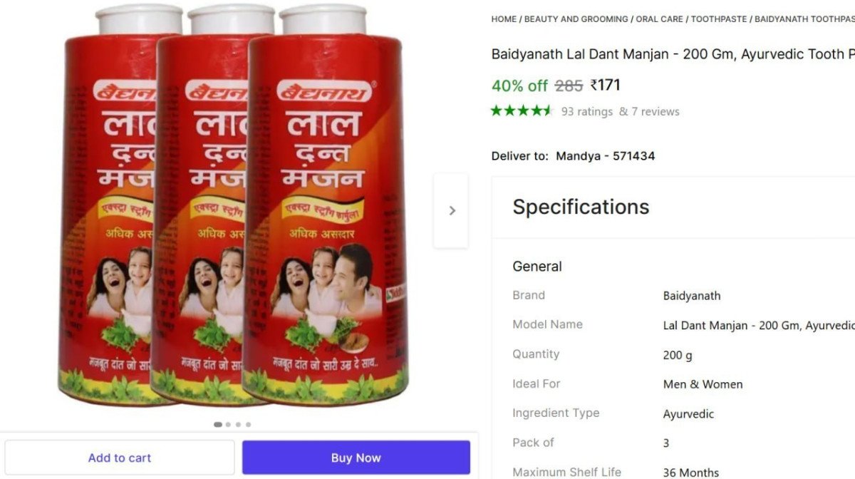 Baidyanath Lal Dant Manjan 600gm @ ₹171



More Details 👉 

📢 Join WhatsApp Deals


#DealsHeaven #LootDeals #BestDeals
#deals 
#budgetfriendly 
#hotdeals
#trending
#dealoftheday