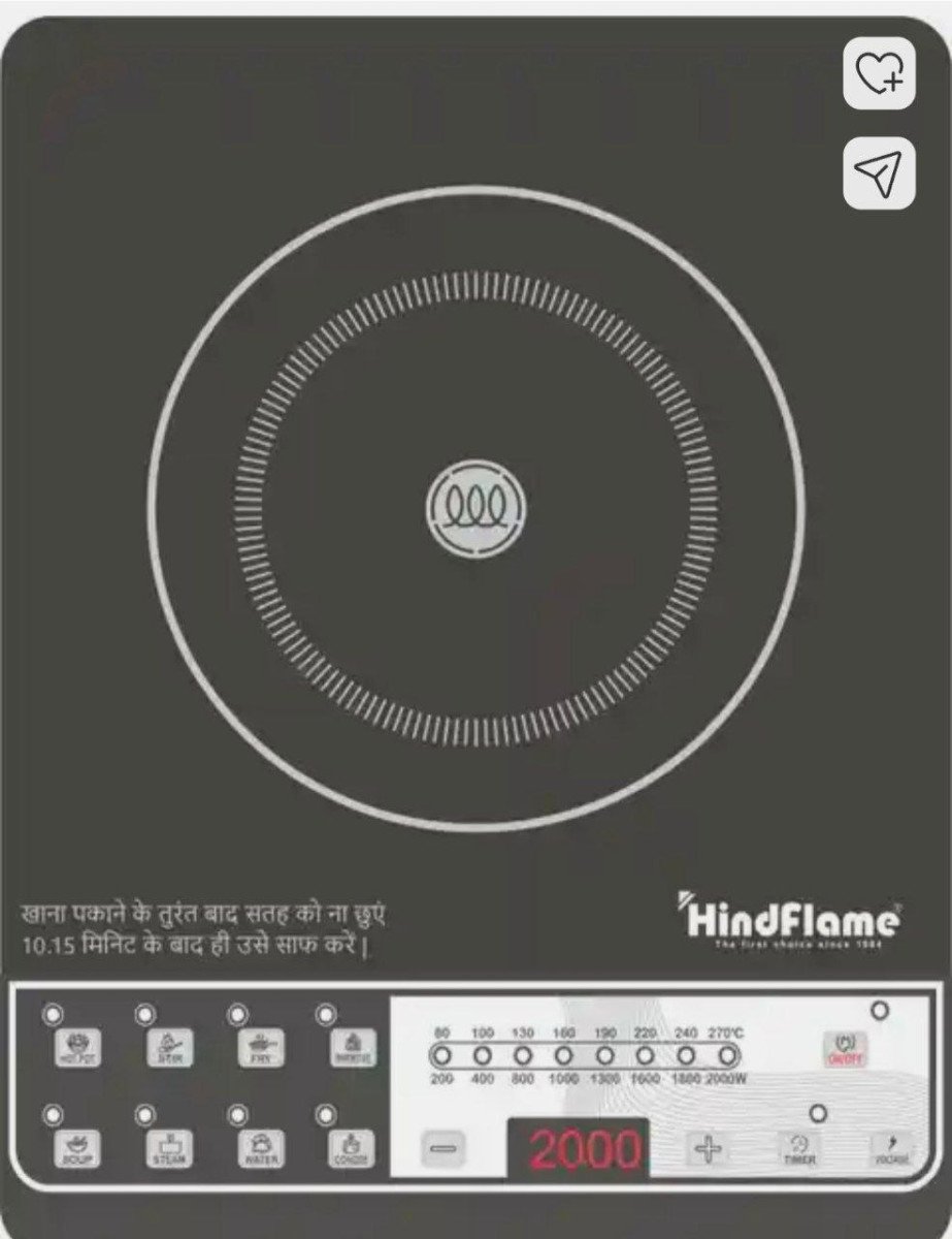 Hindflame 2000 W Induction Cooktop 1998