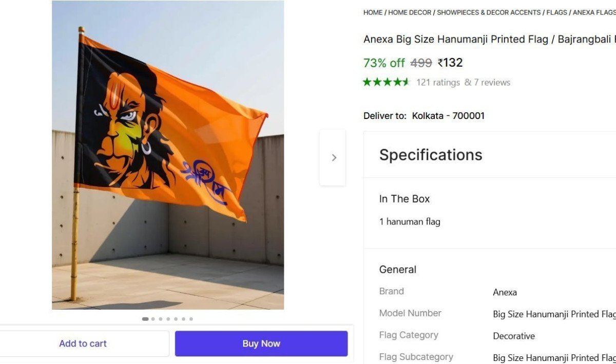 Bajrangbali Flag 132