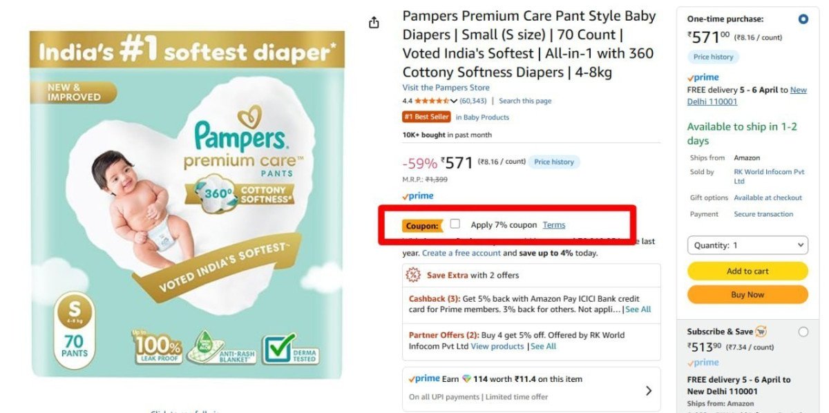 Pampers Premium Care Pant (s Size) 70 Count 571