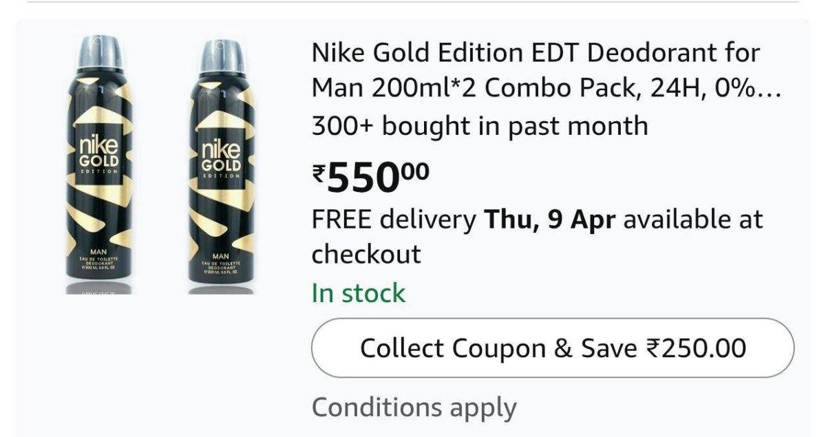 Nike Loot Apply 250 Coupon 300