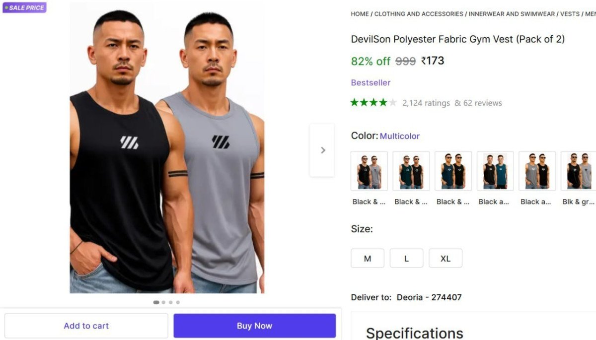 Gym Vest (set Of 2) At 17392