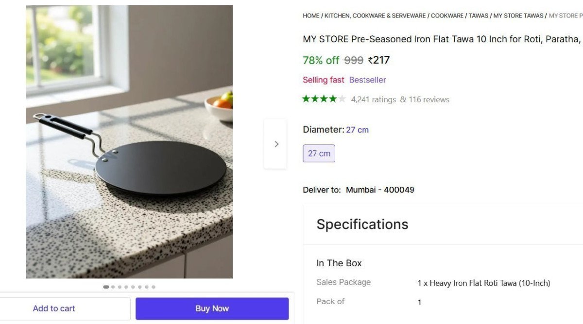 Iron Roti Tawa (10 Inch) At 217