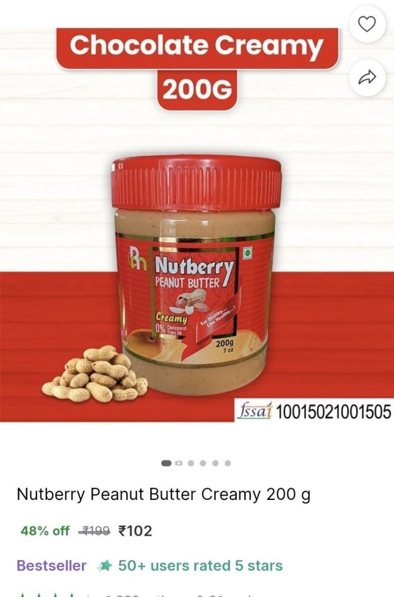 Peanut Butter 102 - (200 Gm)