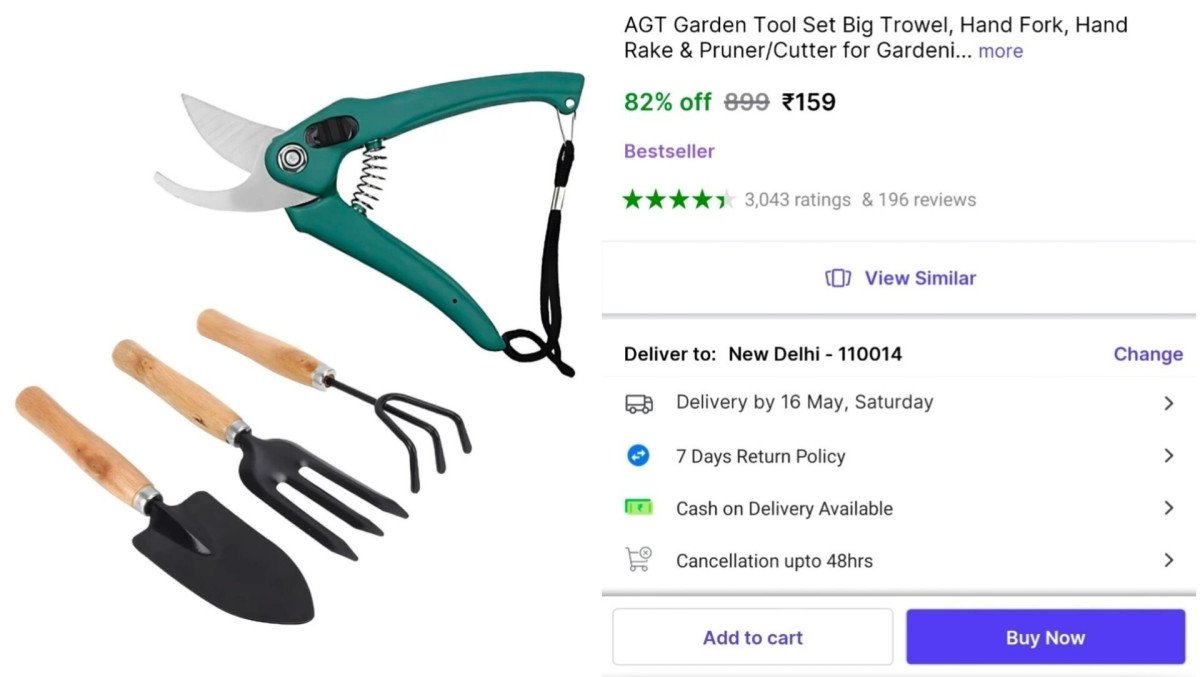 Garden Tool Kit (4 Pcs) At 159