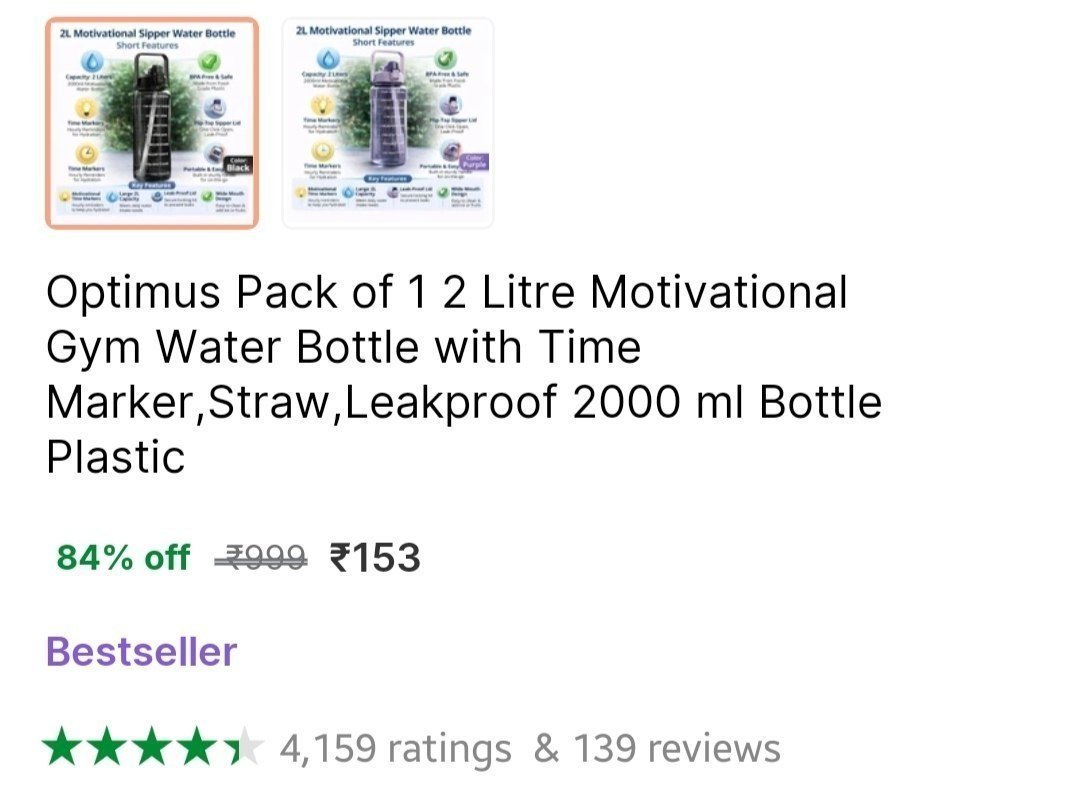 L Motivational Gym Water Bottle 153
