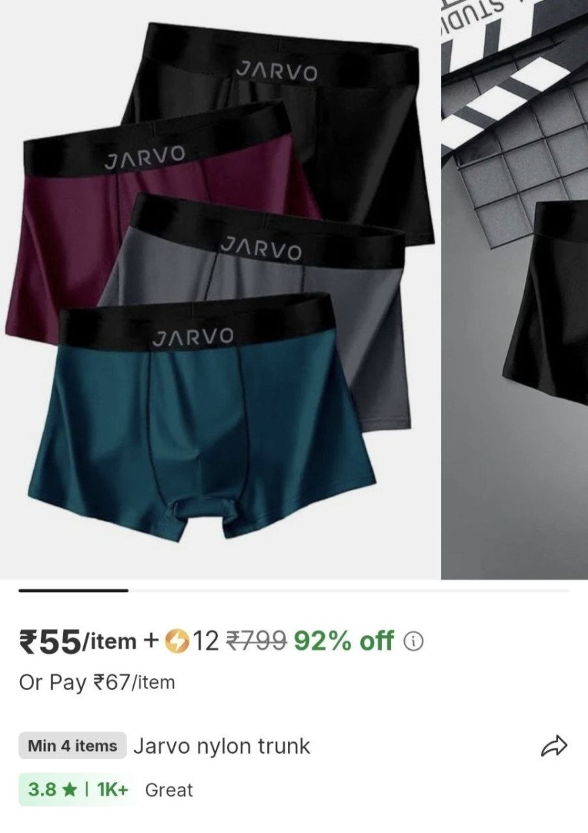 Men S Nylon Trunk 55 Use Supercoins