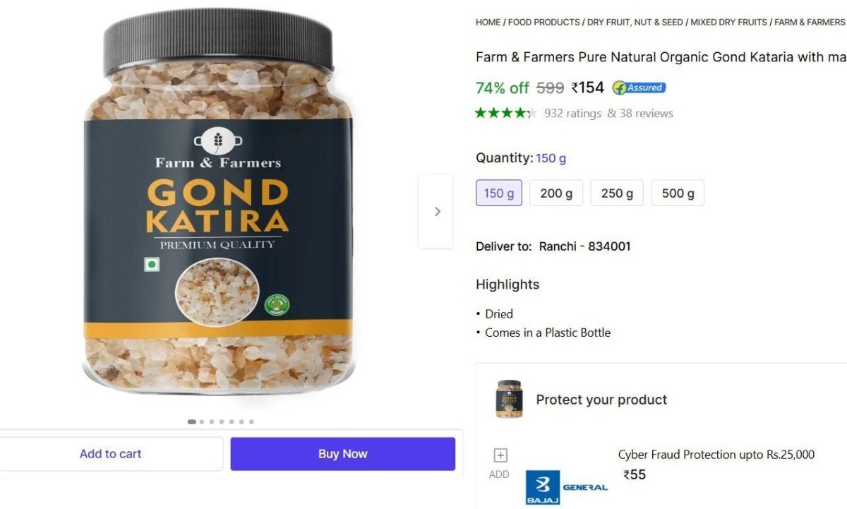 Gond Katria 150gm 154