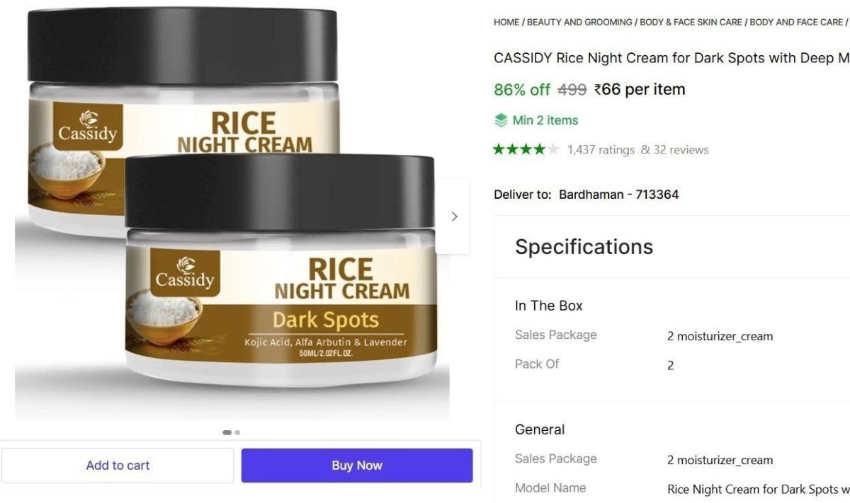 Rice Night Cream 50ml 66