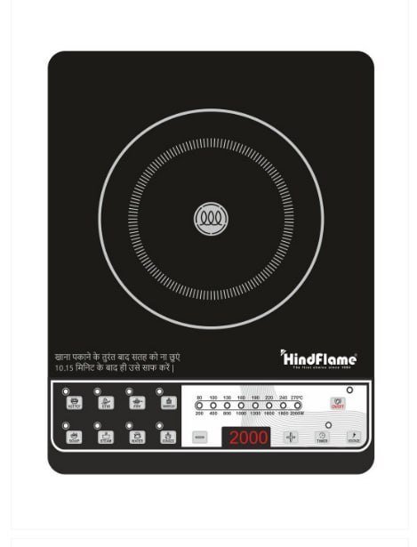 Hindflameblack Rapid Induction Cooktop 1 975 Mrp 4