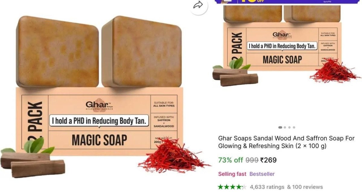 Ghar Soap To Glow Skin Now At The Lowest Link