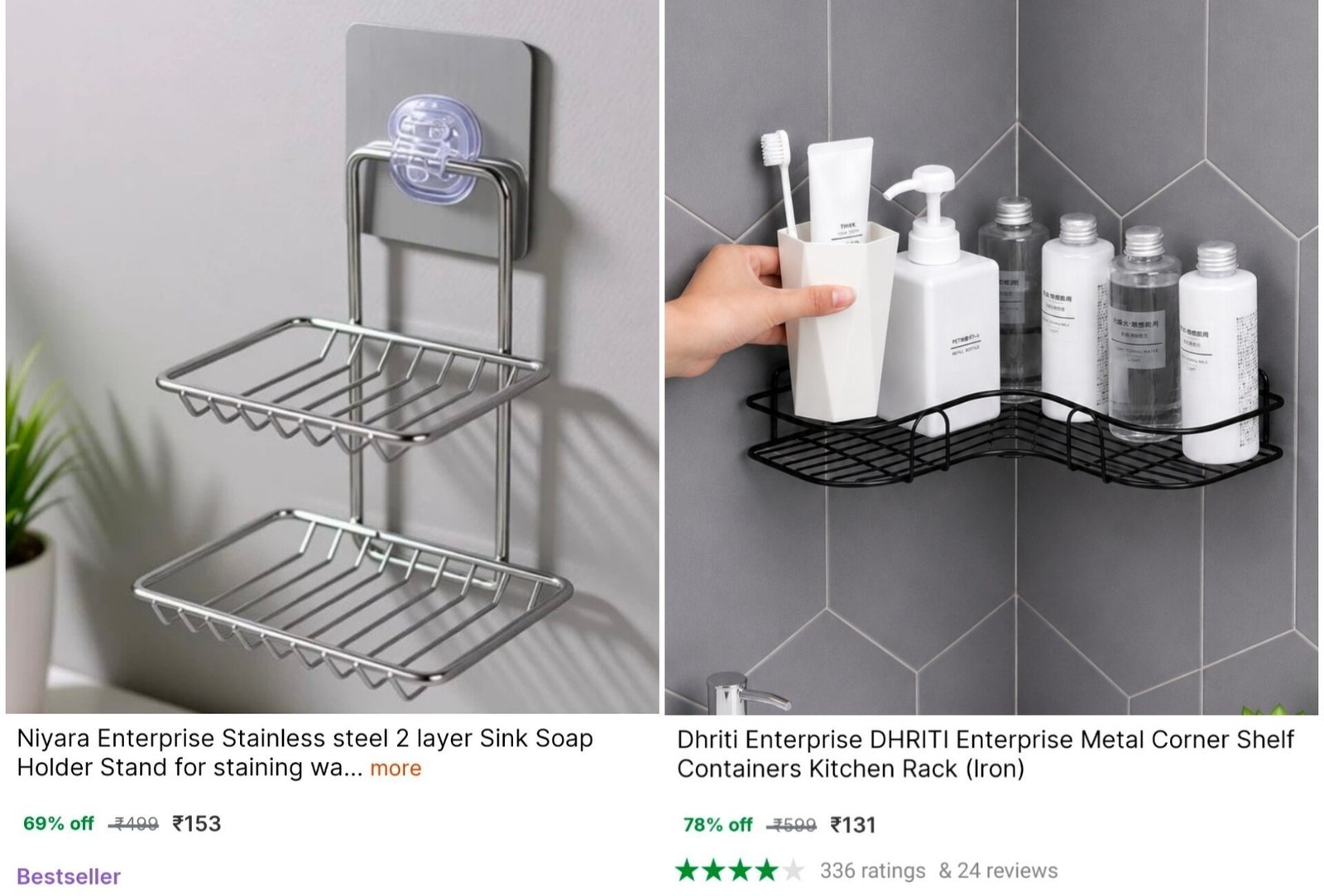 Stainless Steel Bathroom Shelf153 131 196