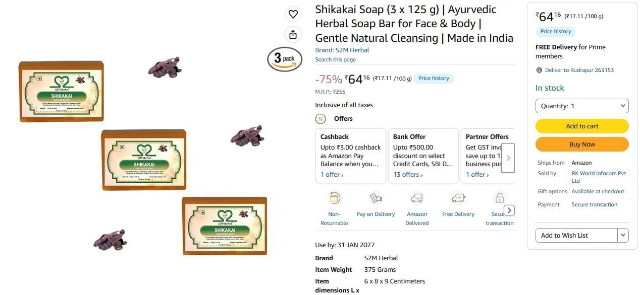 Shikakai Soap (3 X 125 G) 64